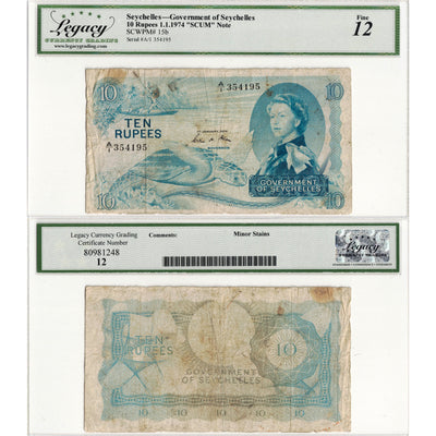 Seychelles 1974 10 Ten Rupees Note P #15b - Legacy F-12