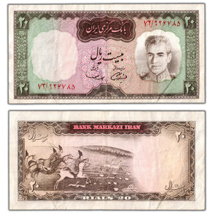 SOLD Iran ND (1969) 20 Twenty Rials Note P #84 - VF/EF