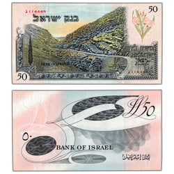 Israel 1955 50 Fifty Lirot Note P #28b - Nice Original AU/UNC