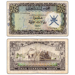 Oman ND (1973) 10 Ten Rials Note P #12a - Pinholes/Writing
