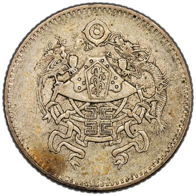 SOLD China 1926 1 Jiao / 10 Cents Silver Coin - Phoenix & Dragon
