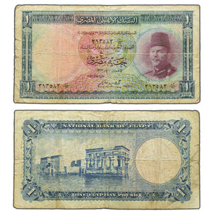 SOLD Egypt 1952 1 One Pound Note P #24c