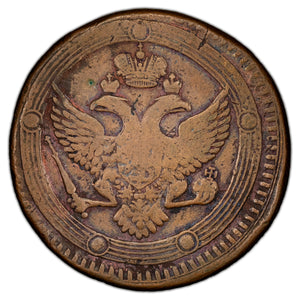SOLD Russia 1803 EM 5 Kopeks Coin