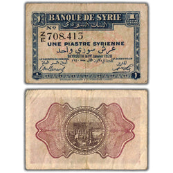 SOLD Syria 1920 1 One Piastre Note P #6 - Circulated