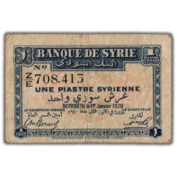 SOLD Syria 1920 1 One Piastre Note P #6 - Circulated