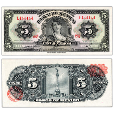 Mexico 1969 5 Pesos Note P #60j - Solid Serial 444444 - Choice Uncirculated