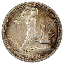 SOLD Russia 1925 50 Kopeks Poltinnik Silver Coin