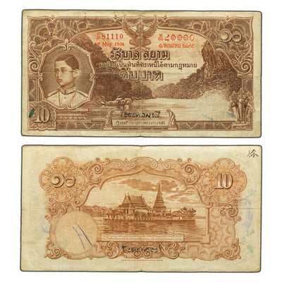 SOLD Thailand 1936 10 Ten Baht Note P #28