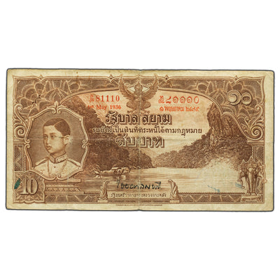SOLD Thailand 1936 10 Ten Baht Note P #28