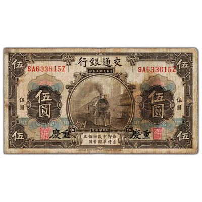 China Bank of Communications Chungking 1914 5 Pesos Note P #117e - Circulated