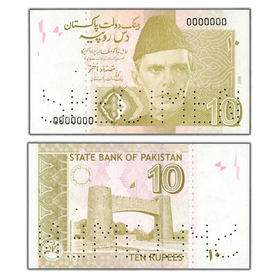 Pakistan 2006 10 Rupees Specimen Note P #45