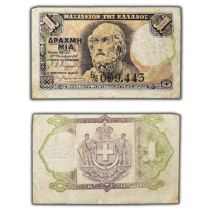 SOLD Greece 1917 1 Drachmai Note P #308
