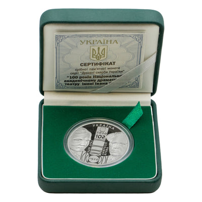 SOLD Ukraine 2020 10 Hryvnia 1oz .999 Fine Silver Coin - Franko Academic Theatre