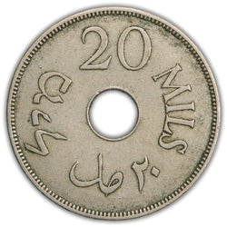 Israel Palestine British Mandate 1940 20 Mils Coin