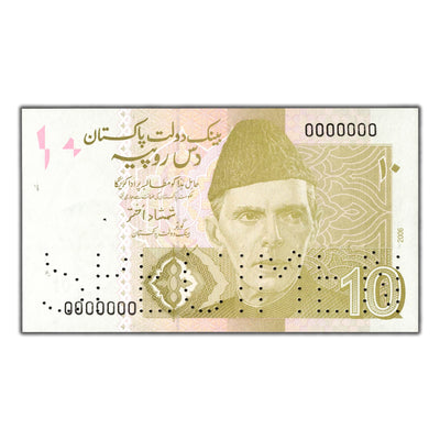 Pakistan 2006 10 Rupees Specimen Note P #45
