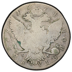 Russia 1774 Catherine II One Rouble Silver Coin