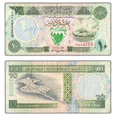 Bahrain (1993) 10 Ten Dinars Note P #15 - Writing