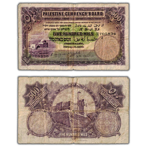 Palestine Currency Board 1939 Small Serial 500 Mils Note P #6c - Small Holes