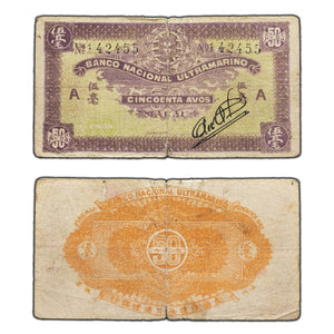 SOLD Macau ND (1944) 50 Fifty Avos Note P #21