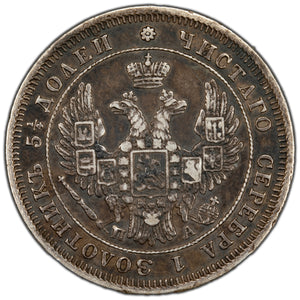 SOLD Russia 1850 25 Kopek Silver Coin