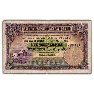 Palestine Currency Board 1939 Small Serial 500 Mils Note P #6c - Small Holes