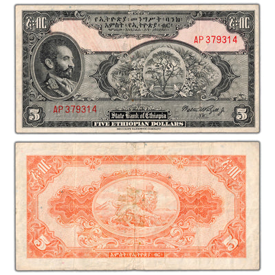 SOLD Ethiopia ND (1945) $5 Note P #13c - Small Tear