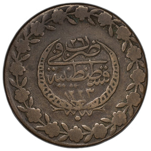 SOLD Turkey Ottoman Empire 1833 100 Para Coin KM #598