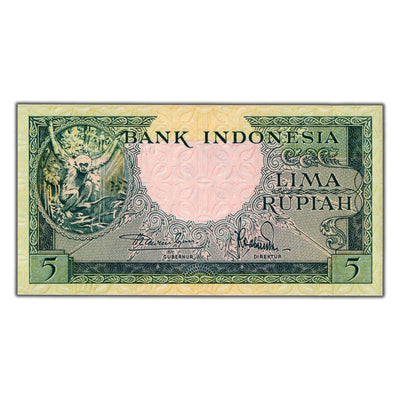 Indonesia N.D (1957) 5 Rupiah Note P #49 - Uncirculated