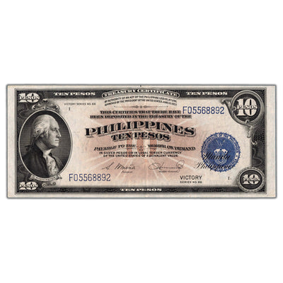 SOLD Philippines ND (1944) 10 Ten Pesos Note Victory Series P #97 - EF
