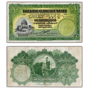 Palestine Currency Board 1939 1 One Pound Note P #7c - Light Writing/Edge Tear