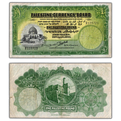 Palestine Currency Board 1939 1 One Pound Note P #7c - Light Writing/Edge Tear