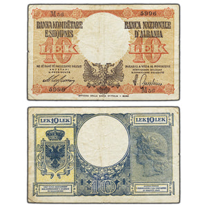 SOLD Albania ND (1940) 10 Ten Lek Note P #11