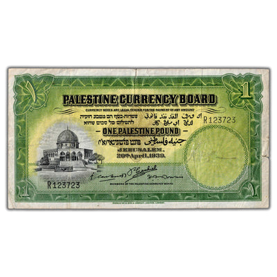 Palestine Currency Board 1939 1 One Pound Note P #7c - Light Writing/Edge Tear