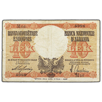 SOLD Albania ND (1940) 10 Ten Lek Note P #11
