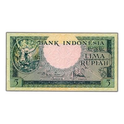 Indonesia N.D (1957) 5 Rupiah Note P #49 - Uncirculated