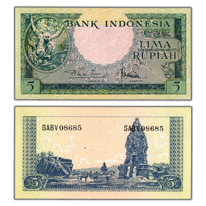 Indonesia N.D (1957) 5 Rupiah Note P #49 - Uncirculated