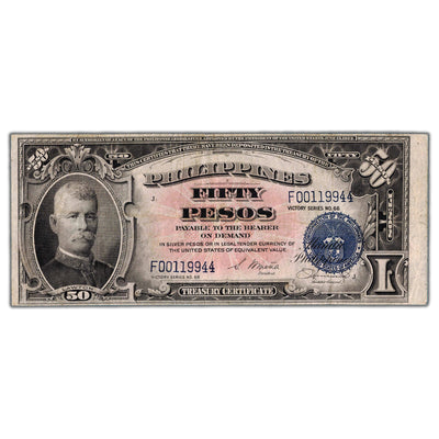 SOLD Philippines ND (1944) 50 Fifty Pesos Note Victory Series P #99a - Circulated