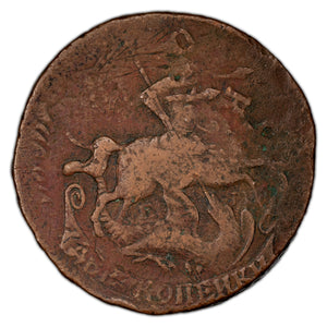 SOLD Russia 1764 EM 2 Kopeks Coin
