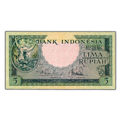 Indonesia N.D (1957) 5 Rupiah Note P #49 - Uncirculated