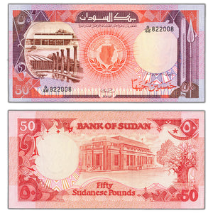 Sudan 1989 50 Pounds Note P #43b - About AU