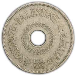 Israel Palestine British Mandate 1934 20 Mils Coin