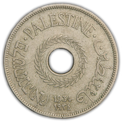 Israel Palestine British Mandate 1934 20 Mils Coin