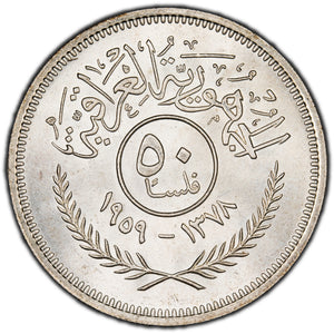 SOLD Iraq 1959 50 Fils Silver Coin KM #123 - Uncirculated