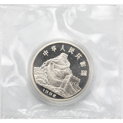 China 1992 3 Yuan Ancient Paper .999 Silver Coin - Sealed