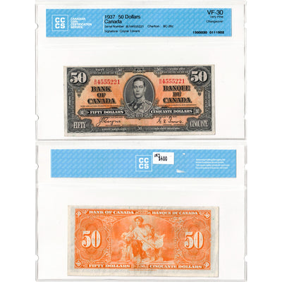 $50 1937 Bank of Canada Note Coyne-Towers B/H Prefix BC-26c - CCCS VF-30
