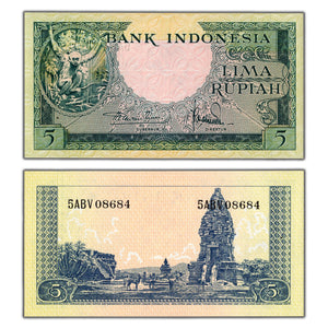 Indonesia N.D (1957) 5 Rupiah Note P #49 - Uncirculated