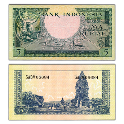 Indonesia N.D (1957) 5 Rupiah Note P #49 - Uncirculated