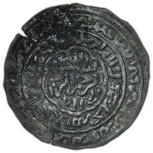 SOLD Rasulid Caliphate Al-Mujahid Ali AH 736 Dirham Coin Zabid Mint A-1108.3
