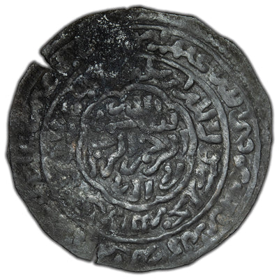 Rasulid Caliphate Al-Mujahid Ali AH 736 Dirham Coin Zabid Mint A-1108.3