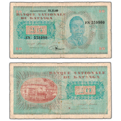 SOLD Katanga 1960 20 Francs Note P #6a - Tear